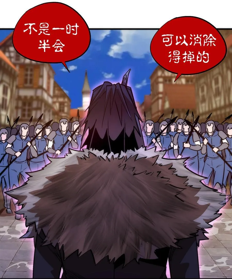 208 魔君进城31