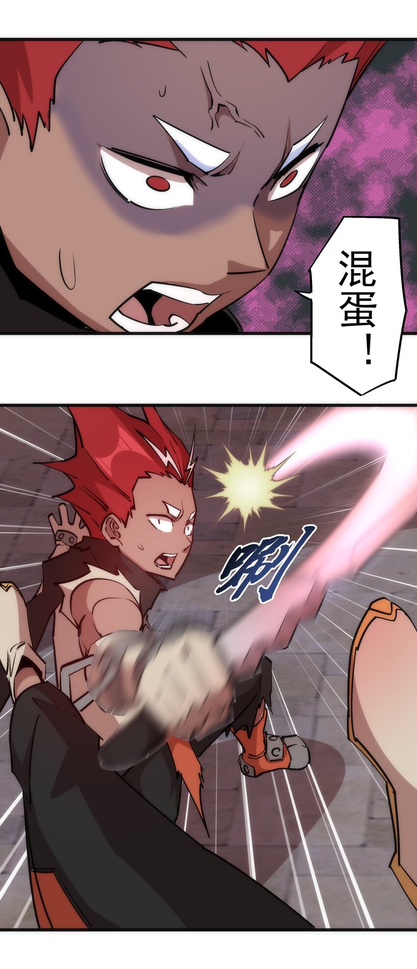 044 疑虑38