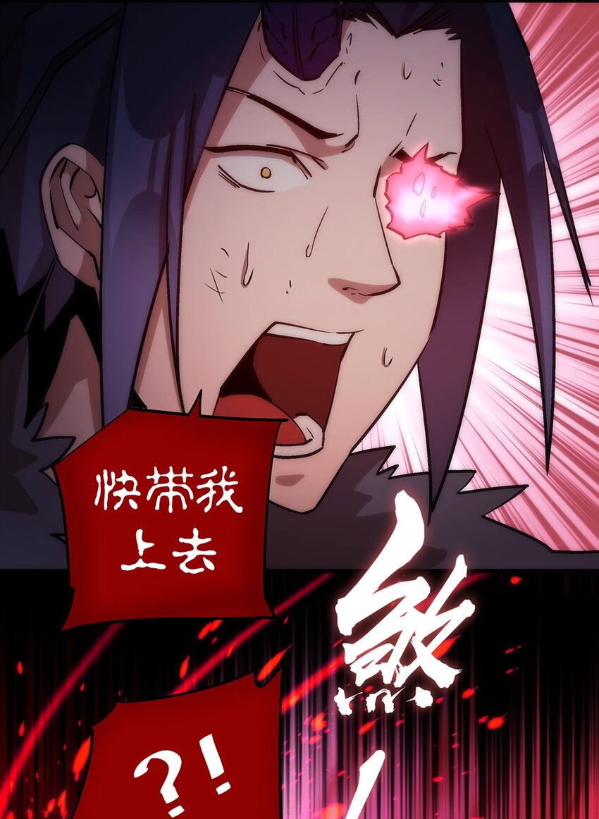 018 月神龙骑士团45