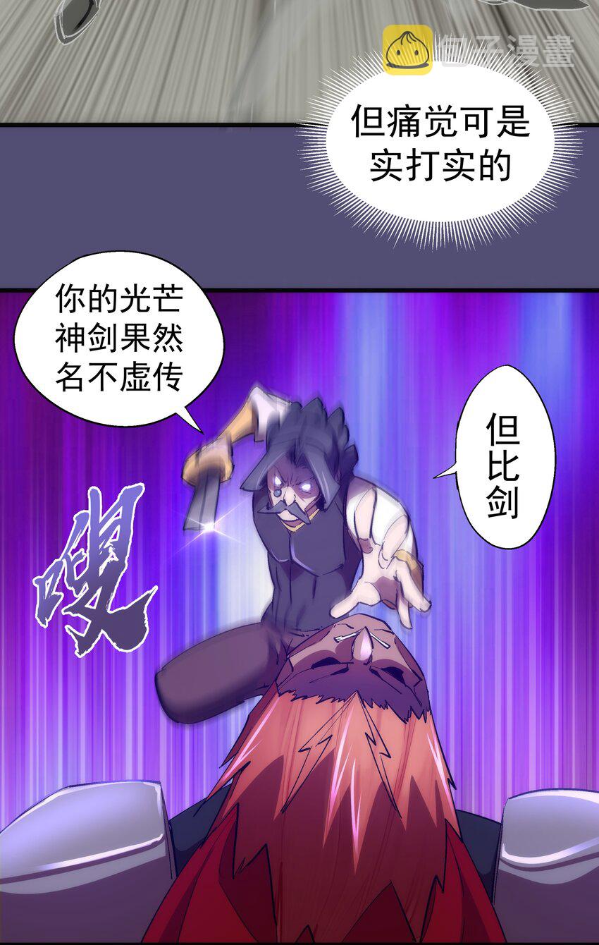 149 旺达vs卡门蓝6