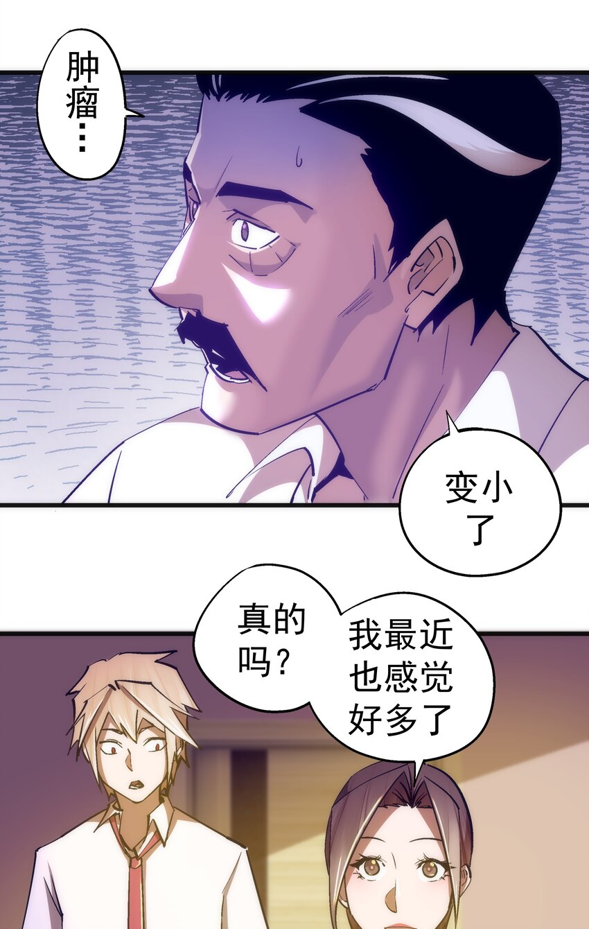 110 新的目标3