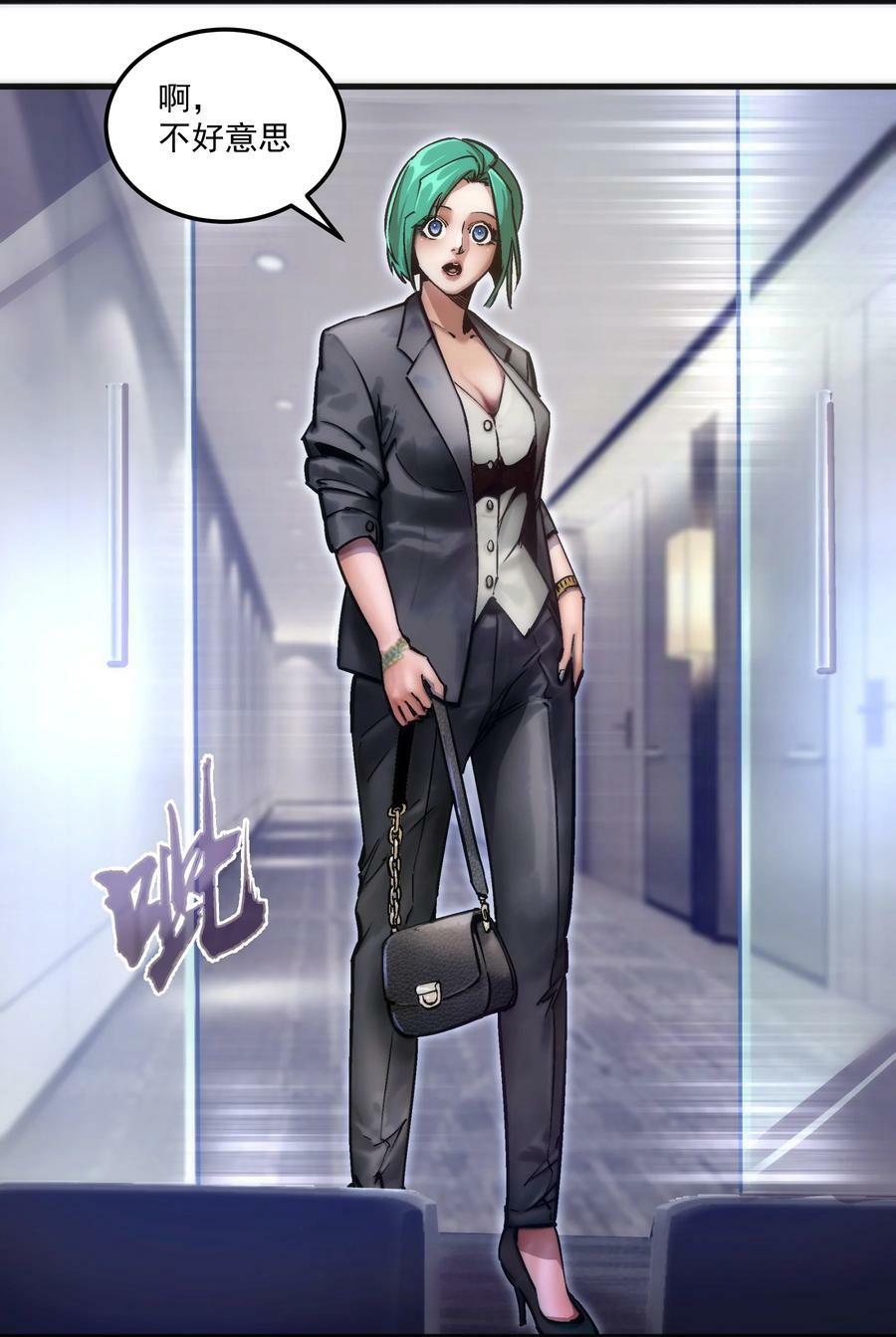 175 执行总裁4