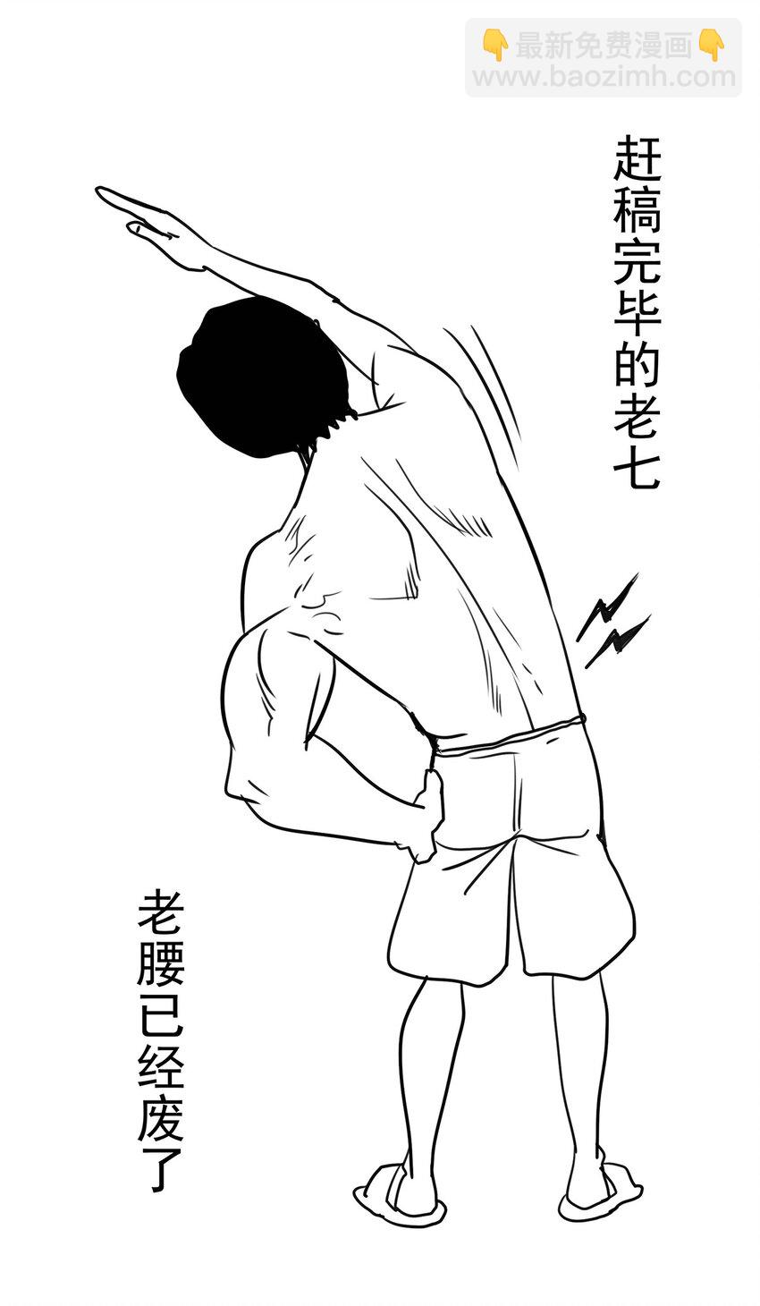 018 月神龙骑士团58