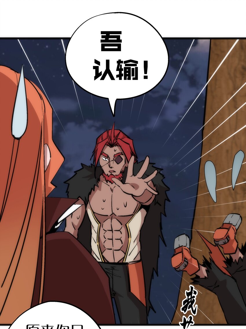 043 神兵天降55