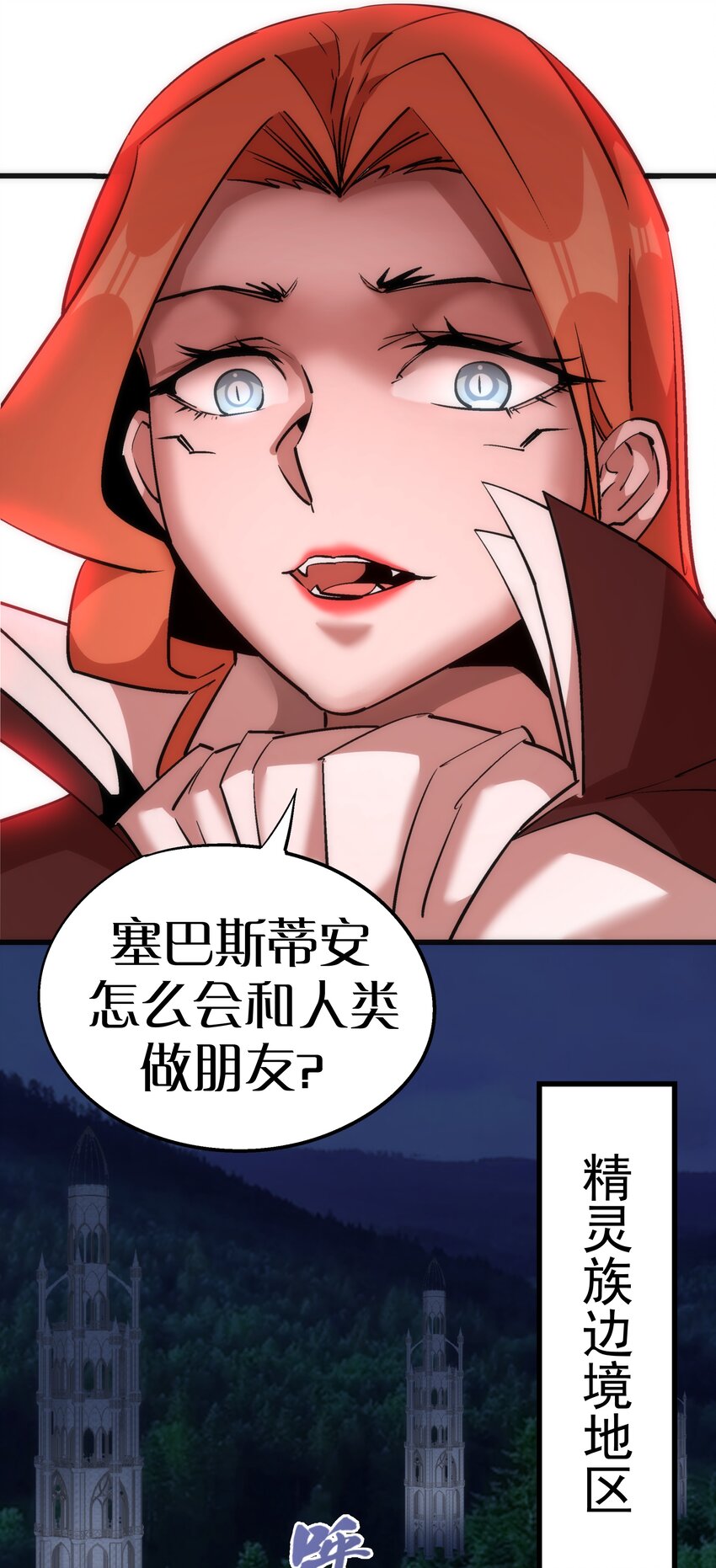 043 神兵天降61