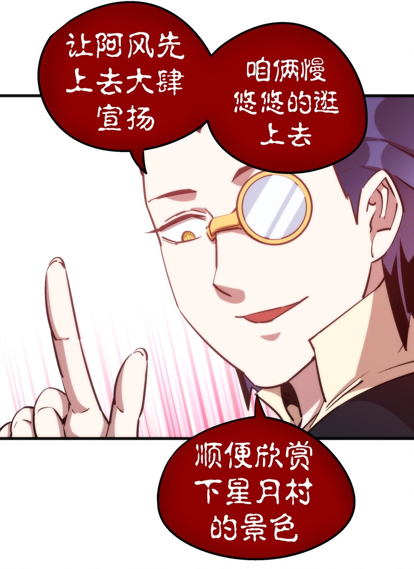 023 以赌会友20