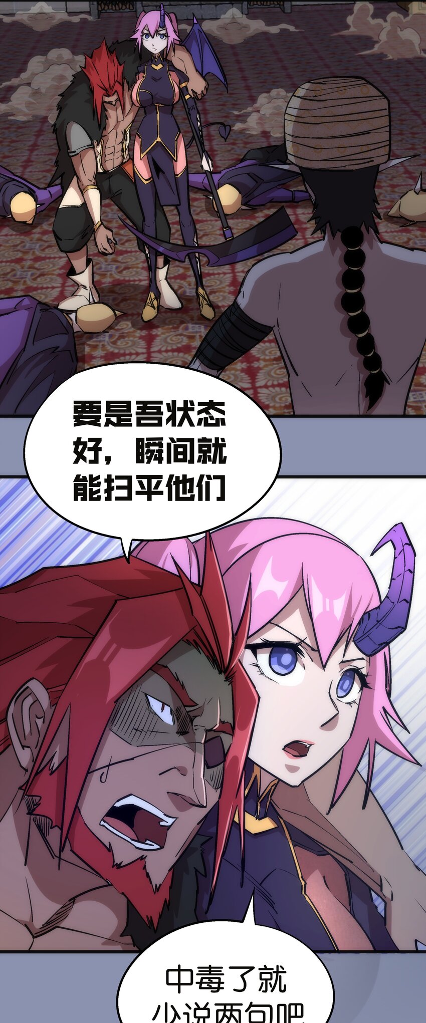040 鸿门宴7