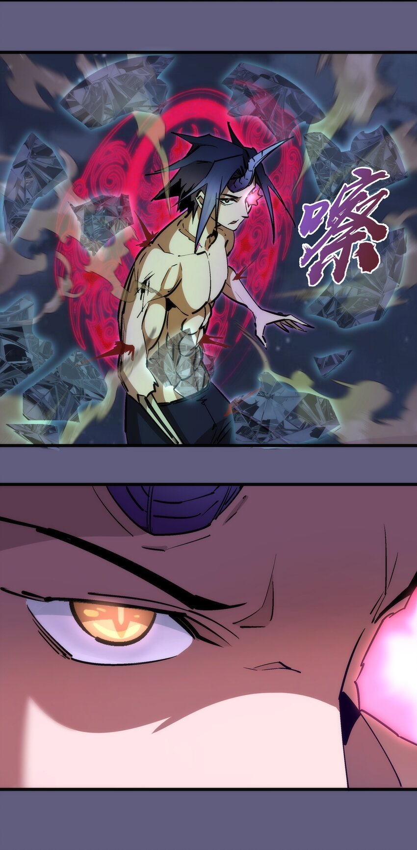 067 十阶魔法！26