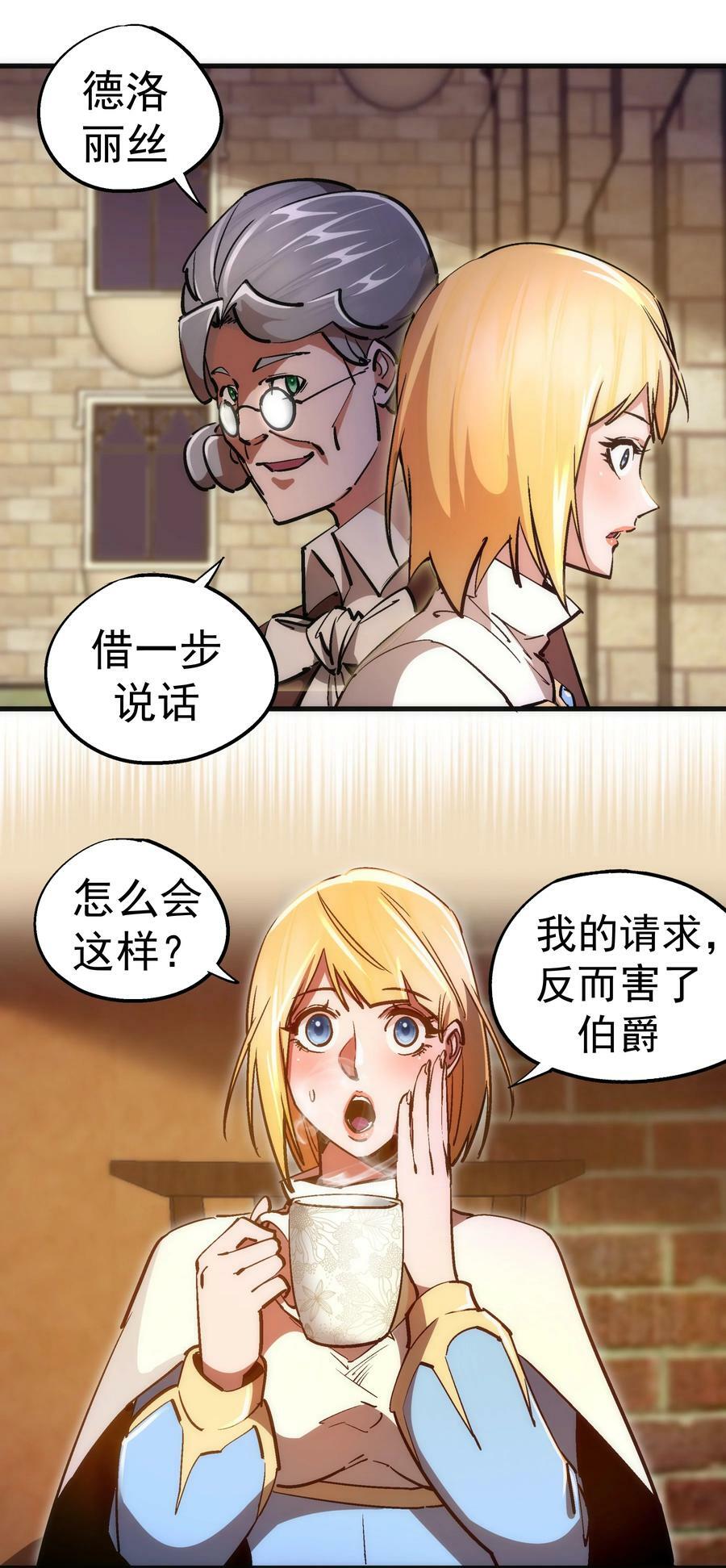 164 白象塔的求助7