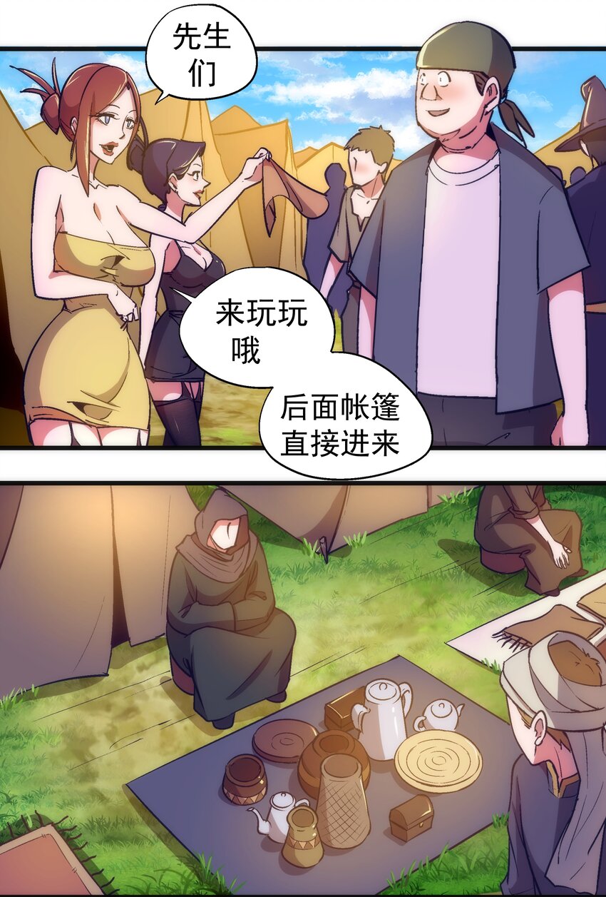 117 进城18