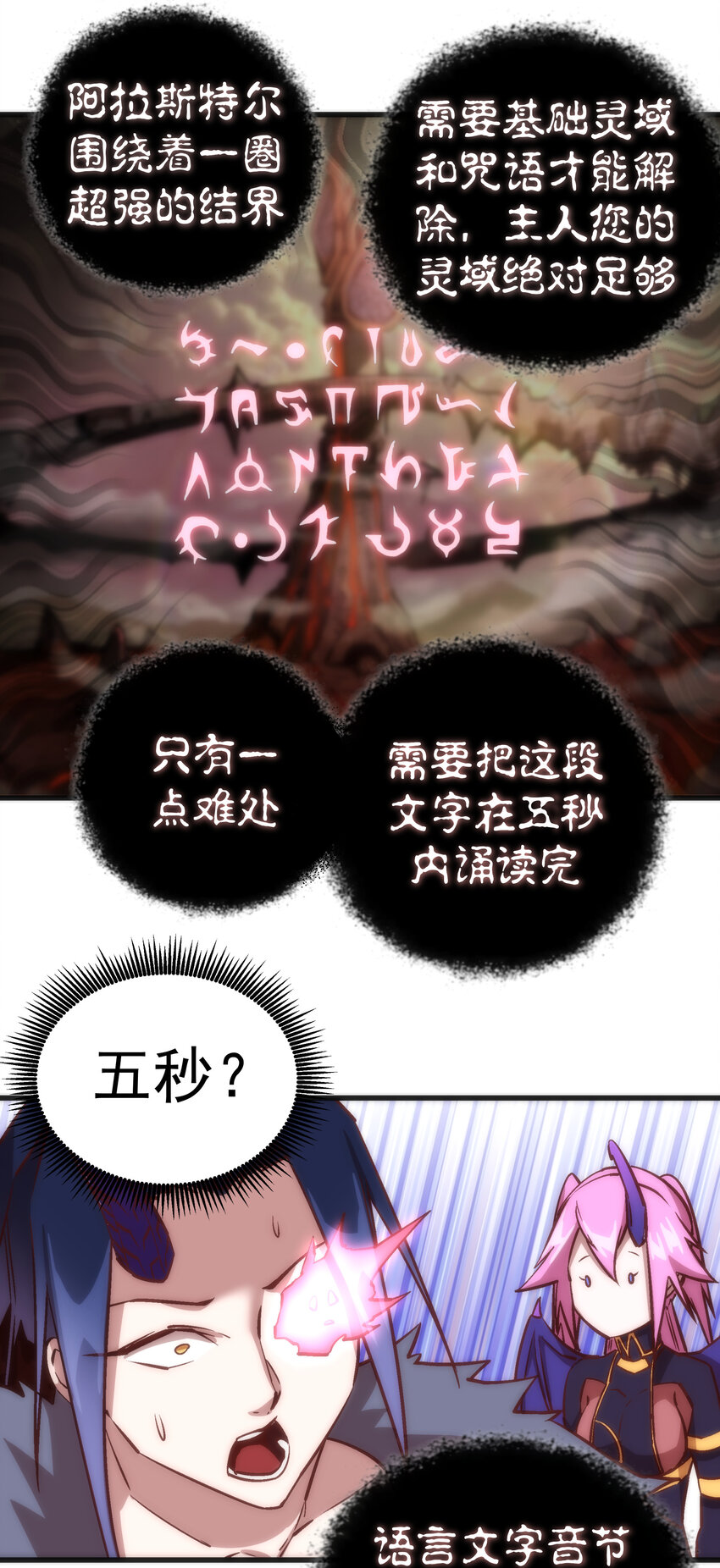 010 阿拉斯特尔20