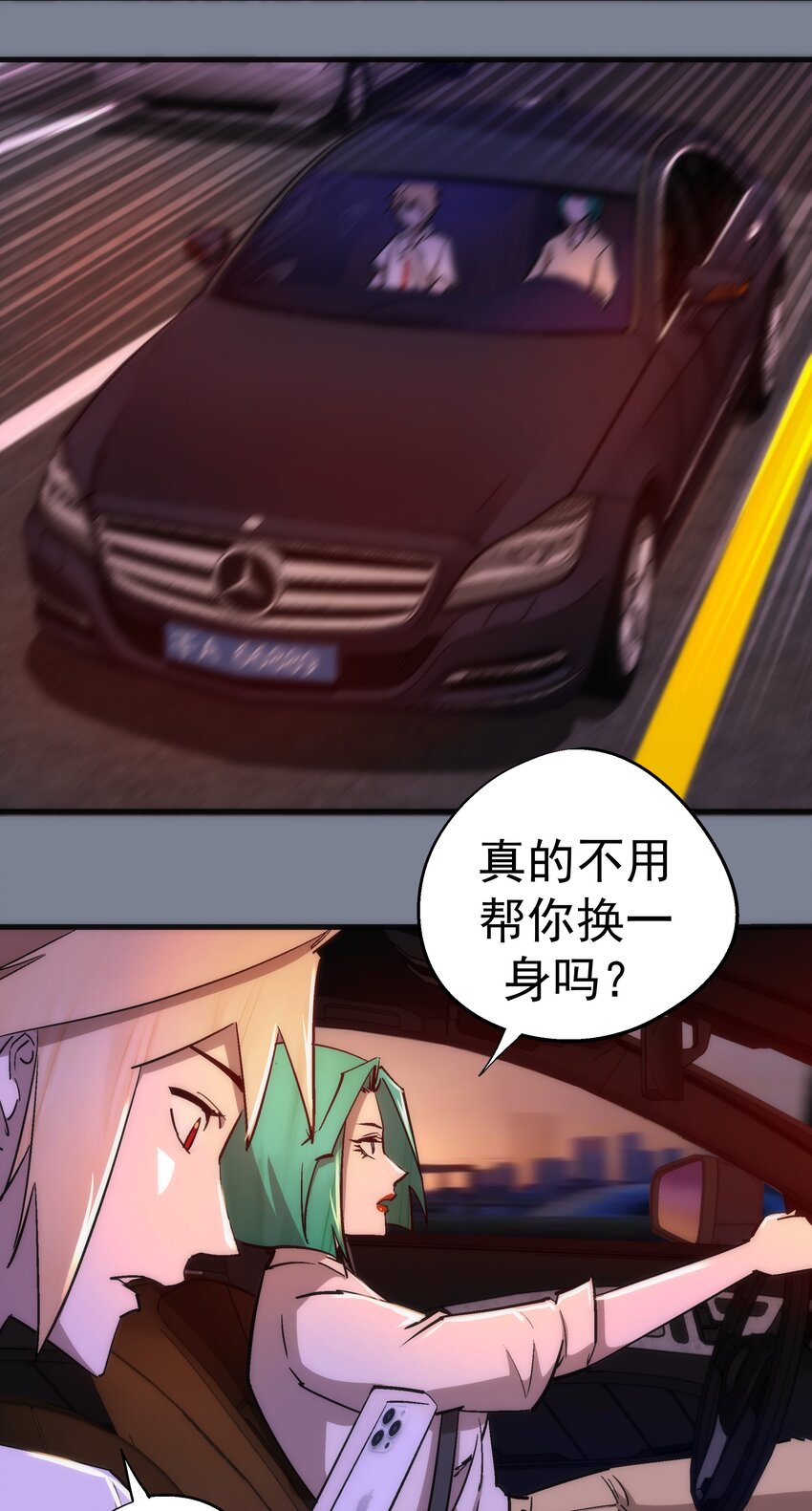 110 新的目标44