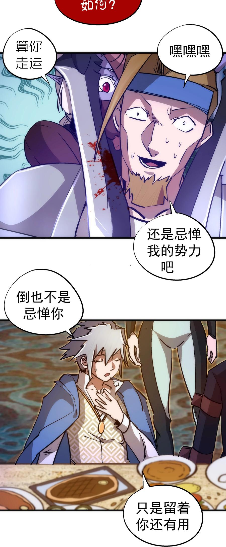 091 下层区11