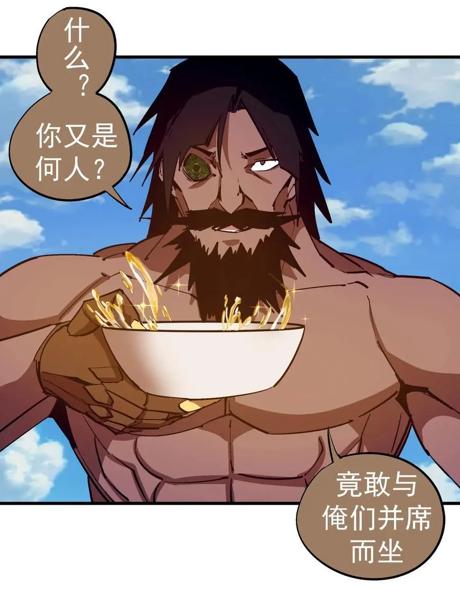 196 四大天王26