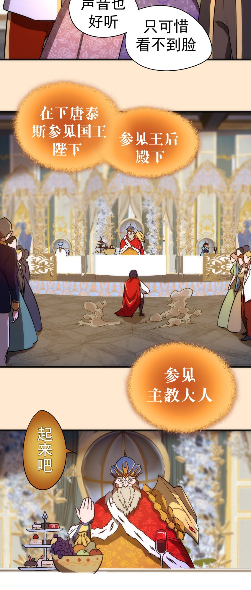 140 身份危机13