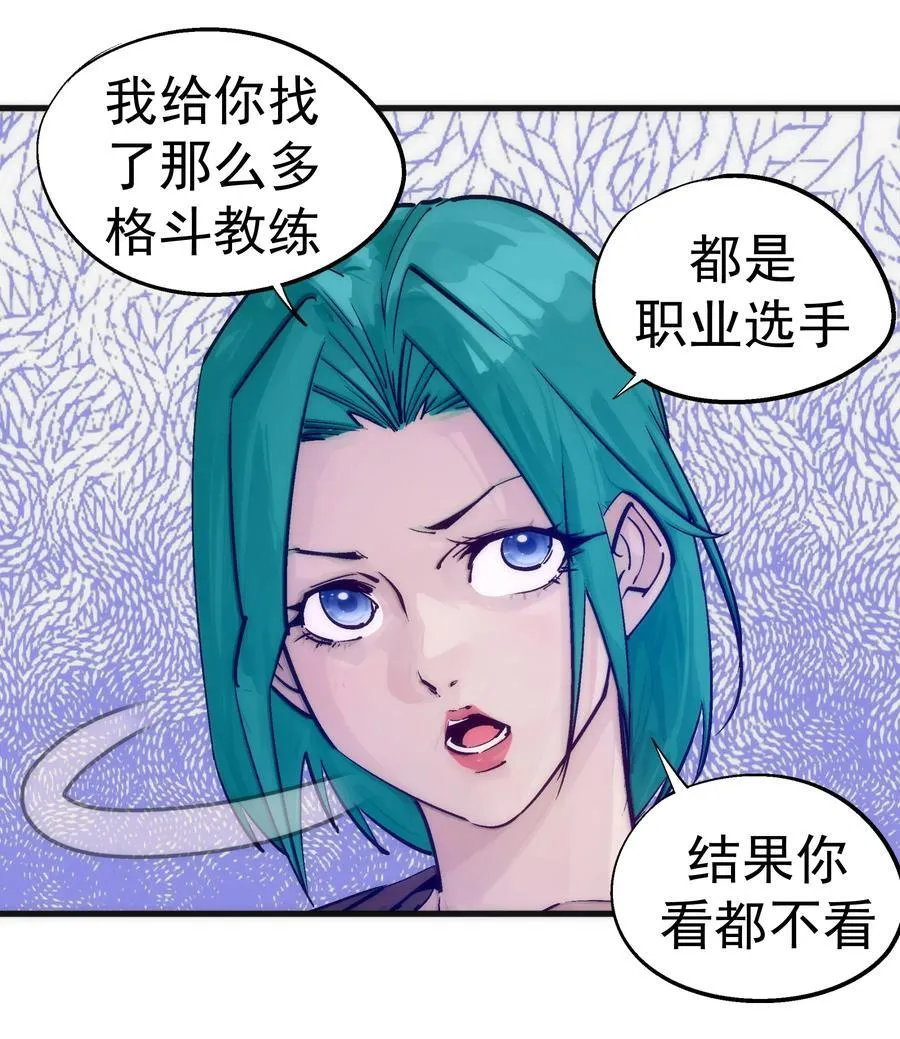 221 新的对手23