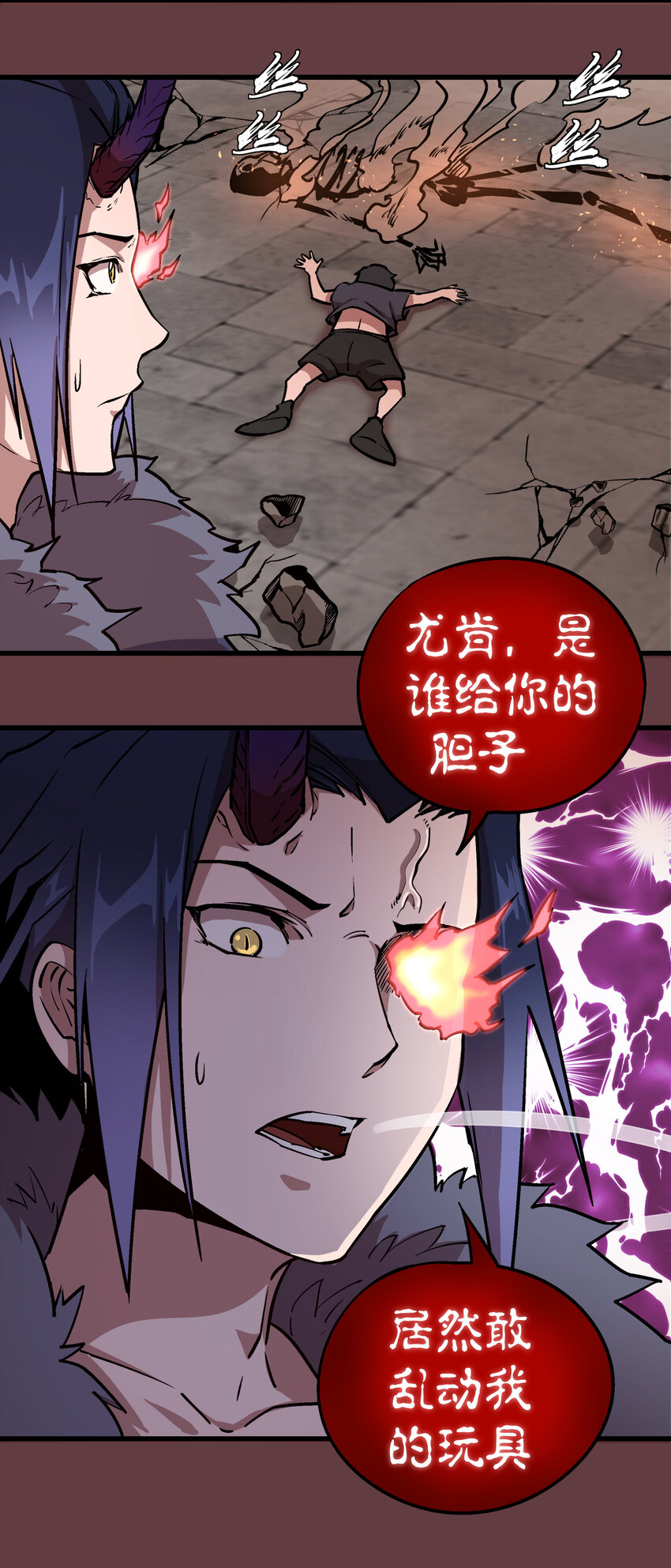 002 我在干什么？87