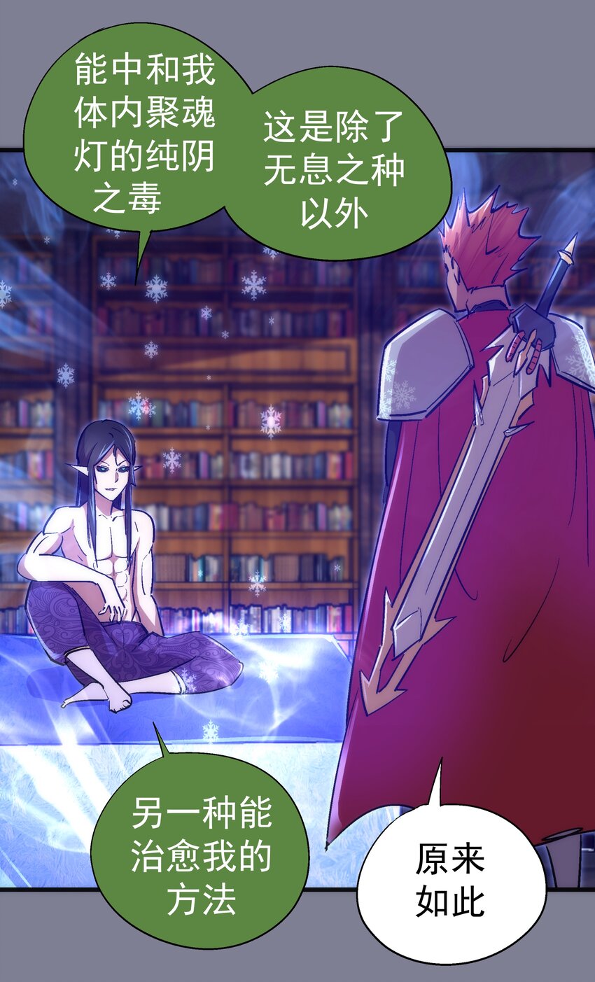 121 剑术大师7