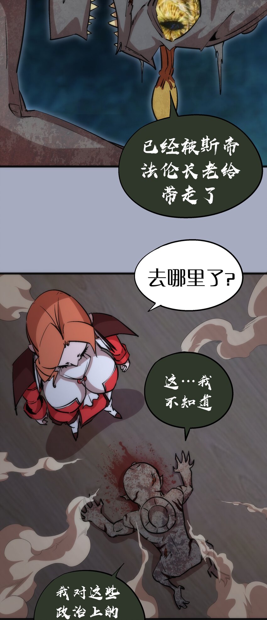 043 神兵天降31