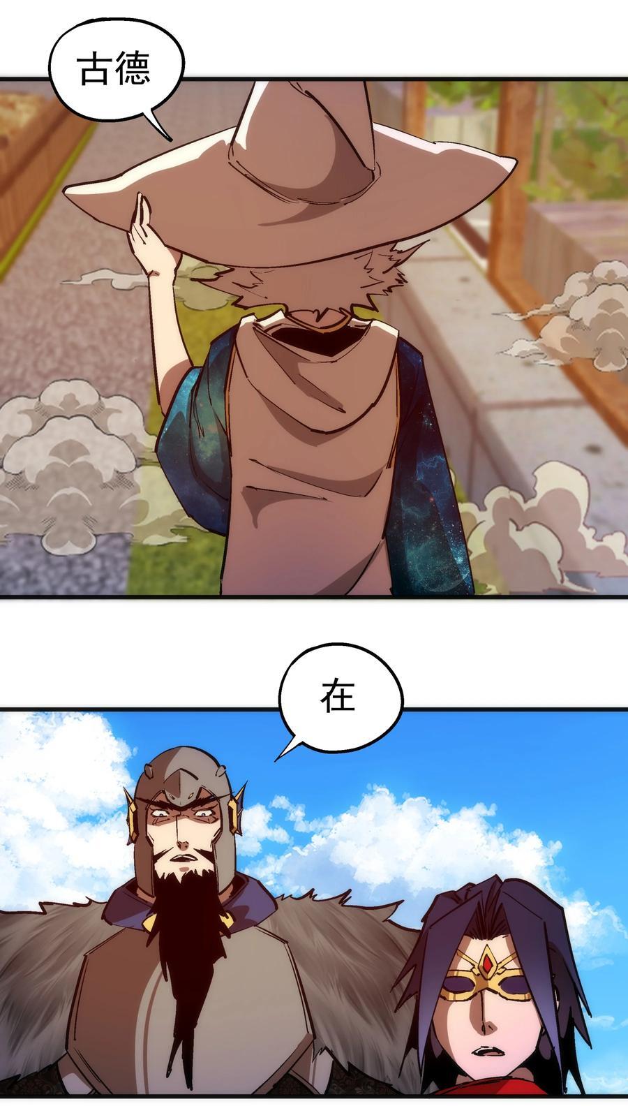186 血债血偿37