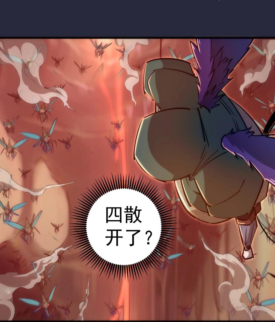 096 熔心深处32