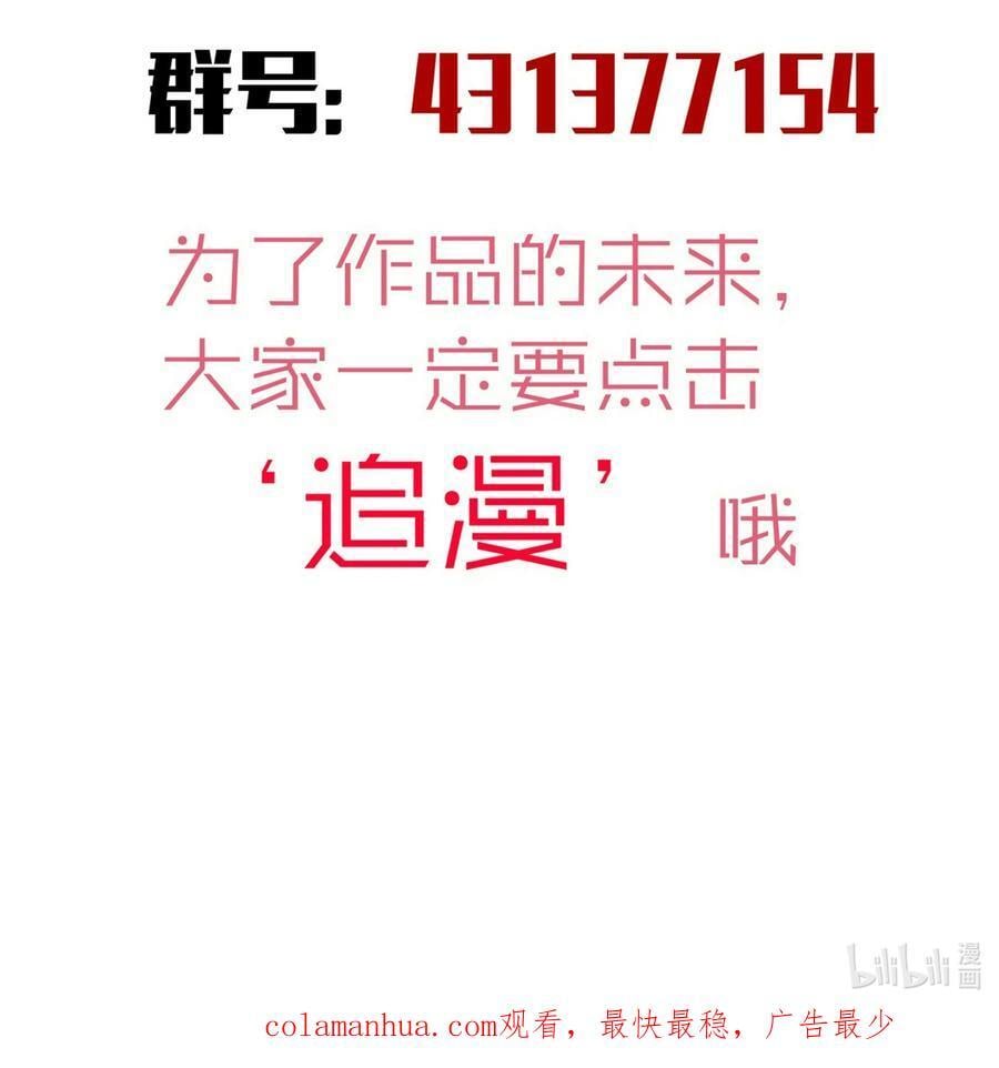 180 血族实验35
