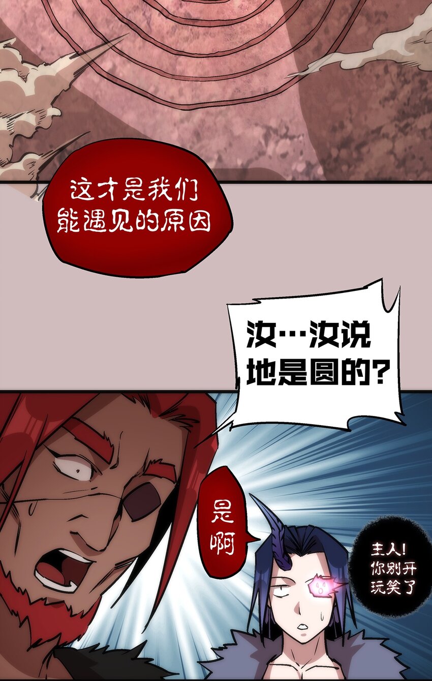014 联合19