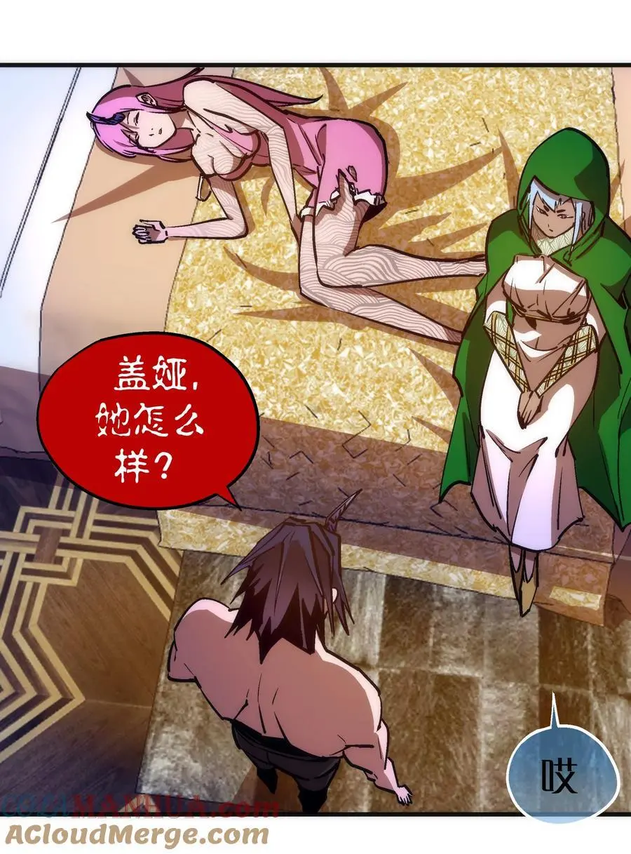 197 救救她27