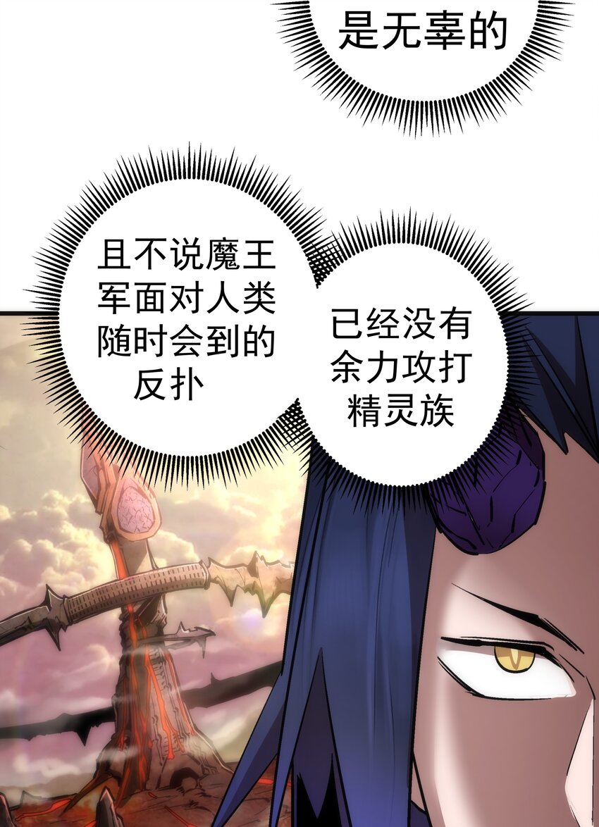054 阴谋28