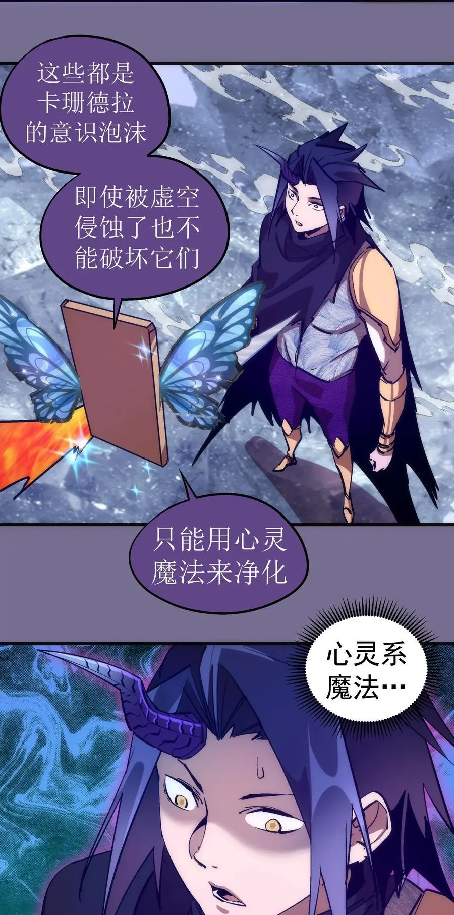 198 心灵奇旅21