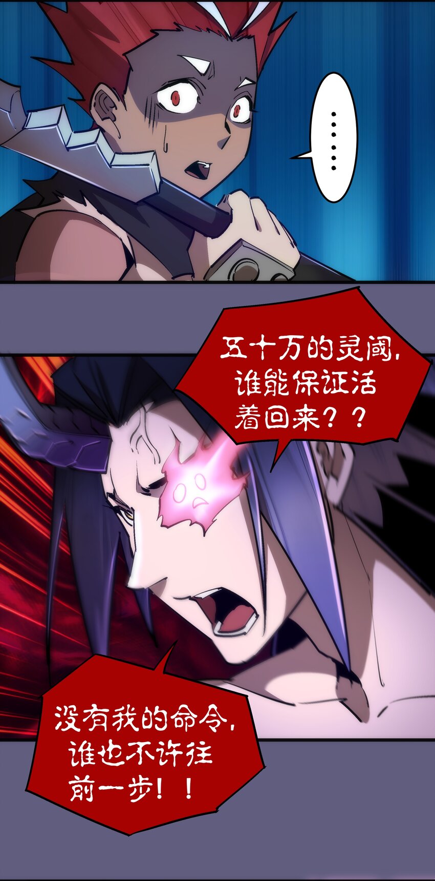 070 致胜关键18
