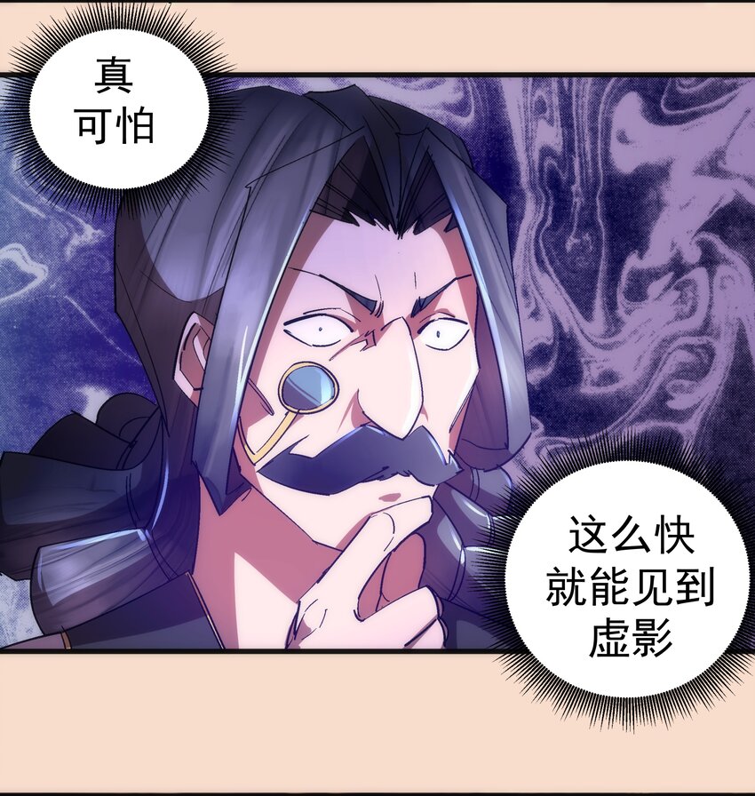 125 拜访老鼠会21