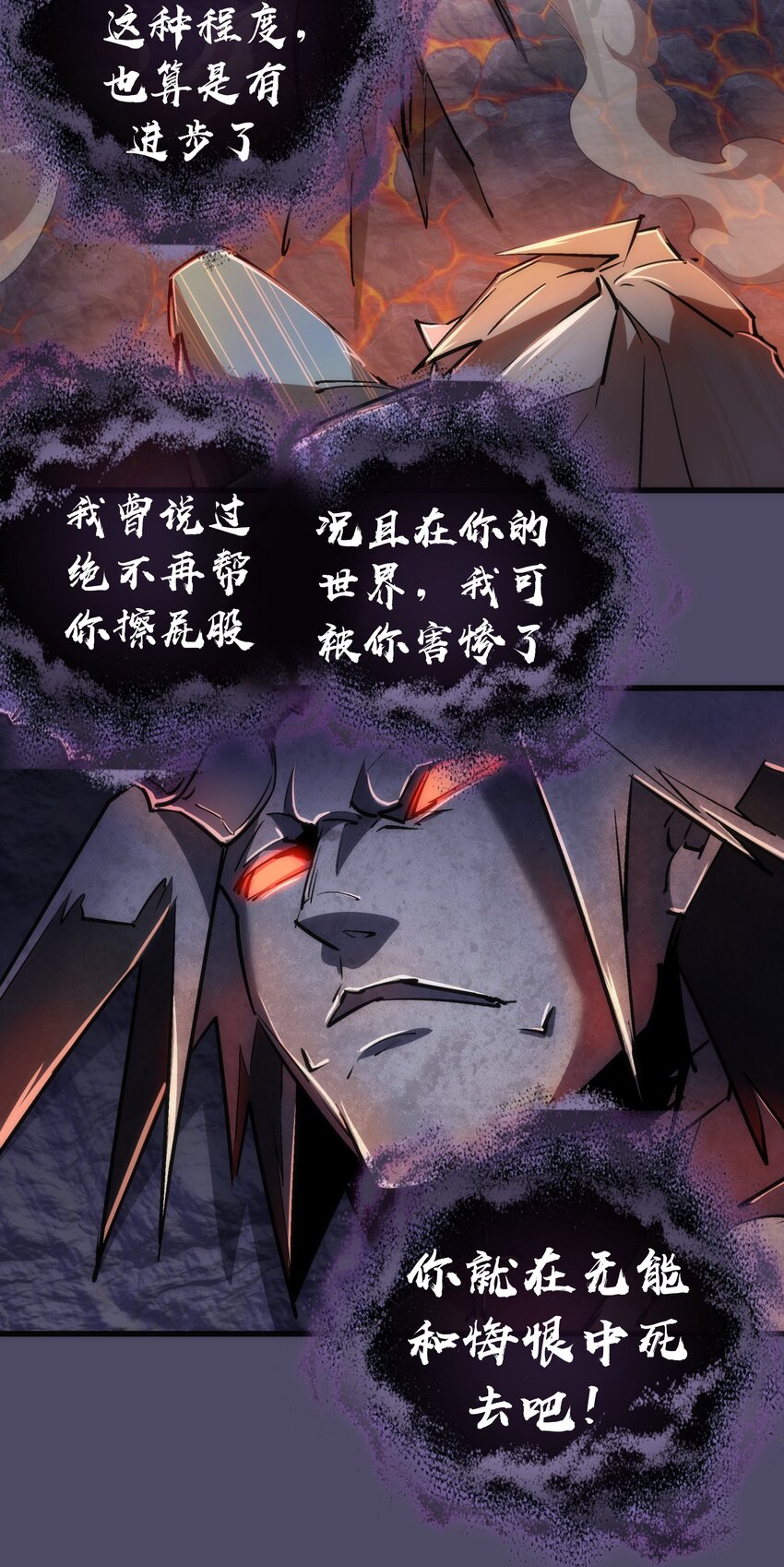 065 君临战场22