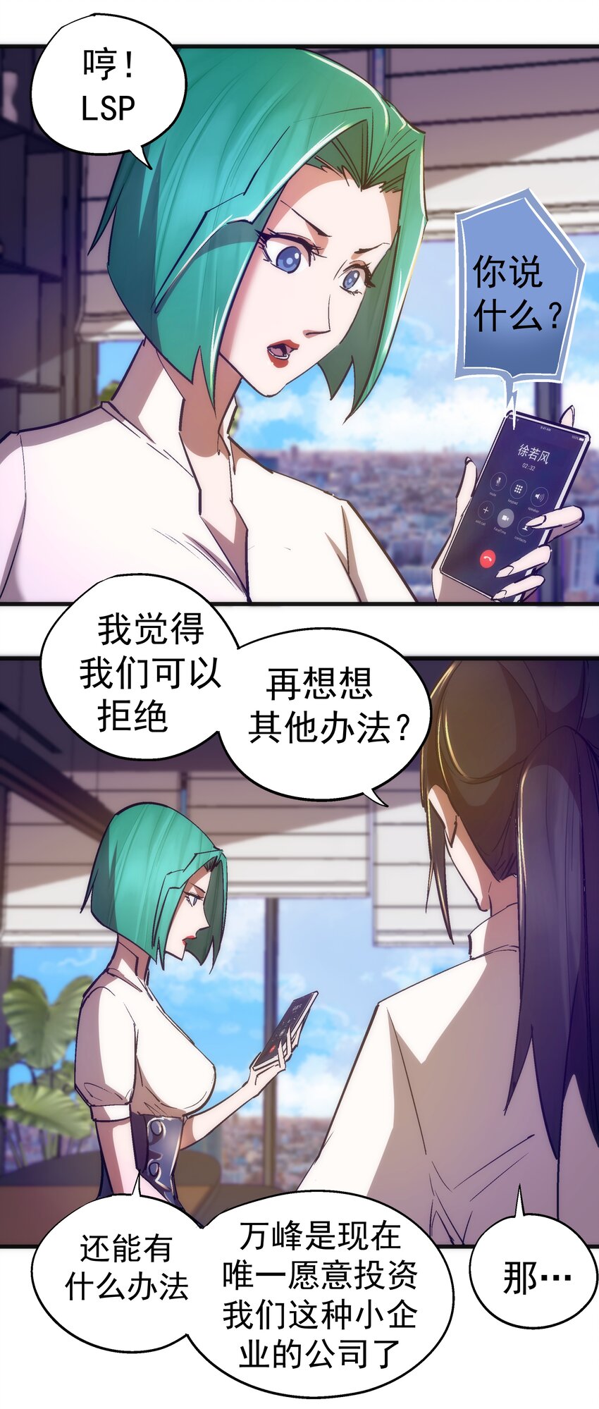 110 新的目标17