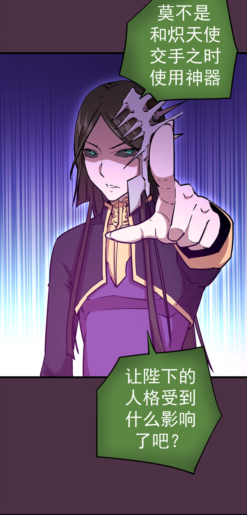 005 功高震主84