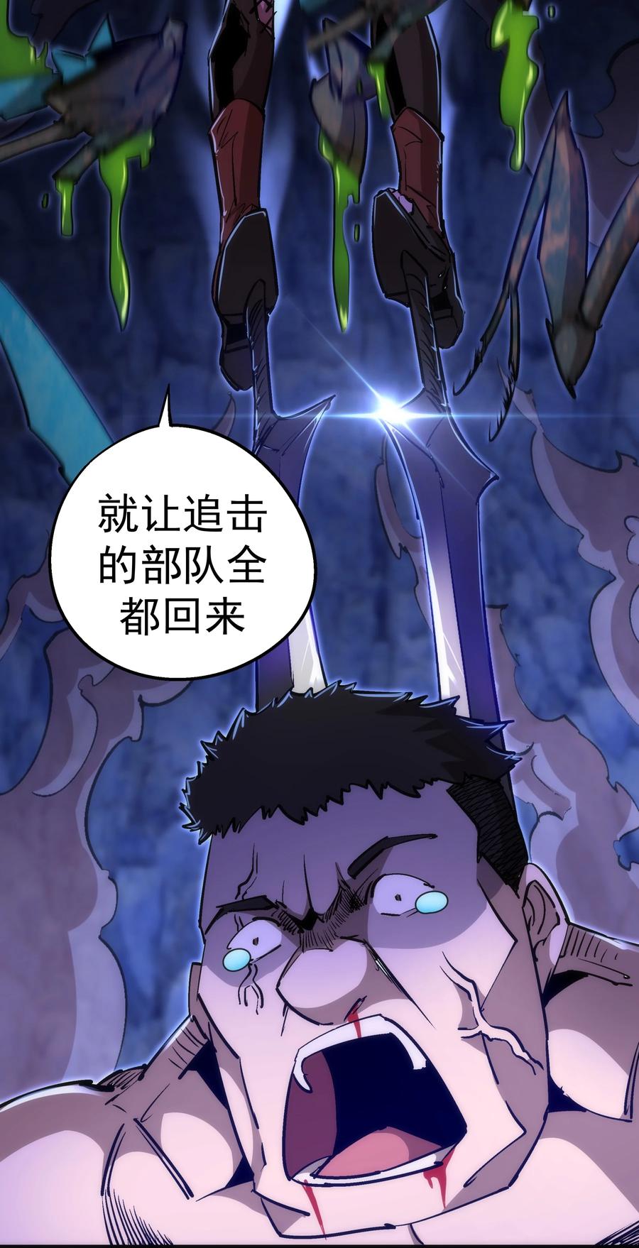 093 大闹下层区53