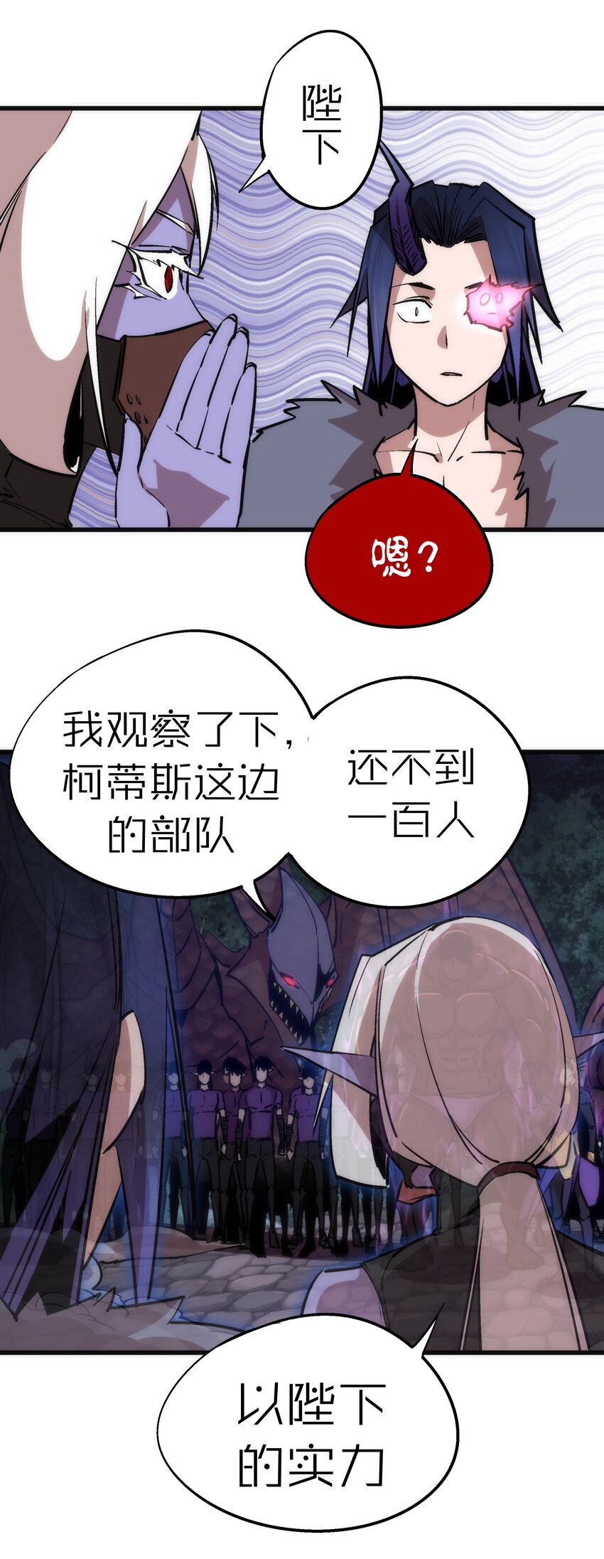 050 义气！52