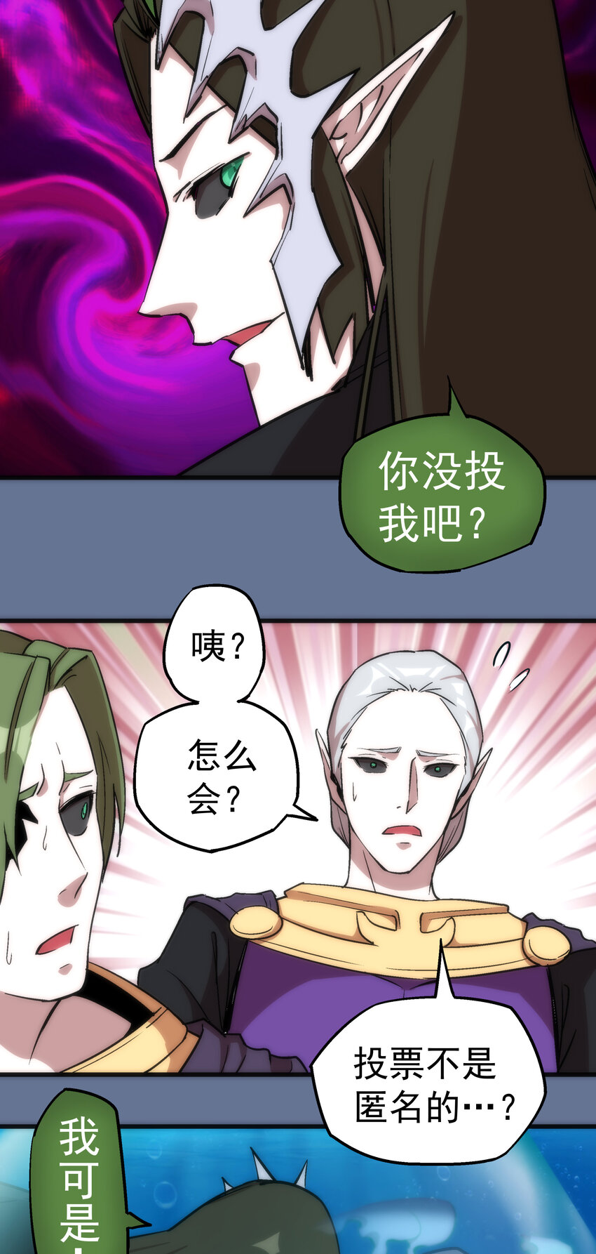 022 聚魂灯33