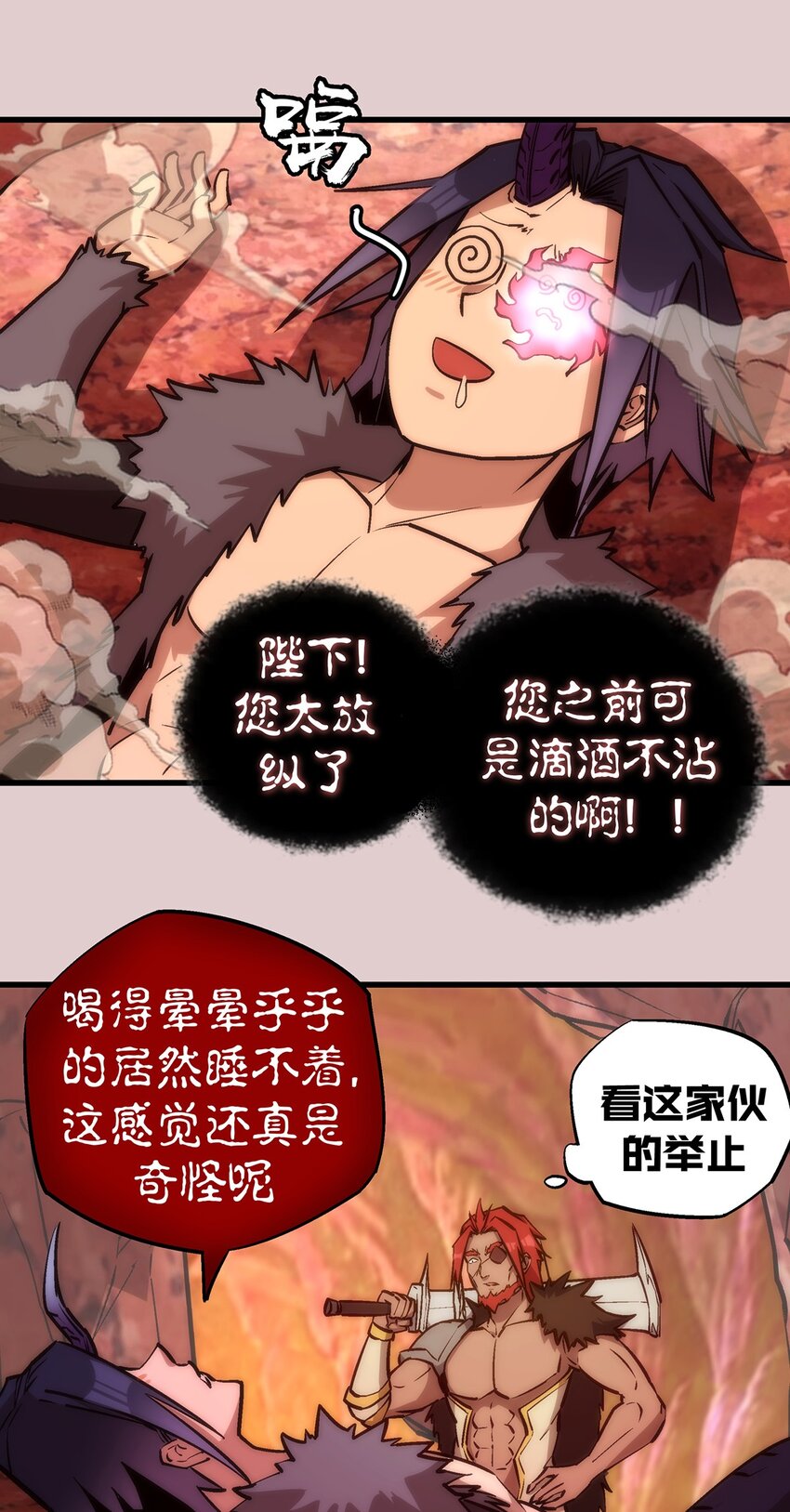 014 联合36