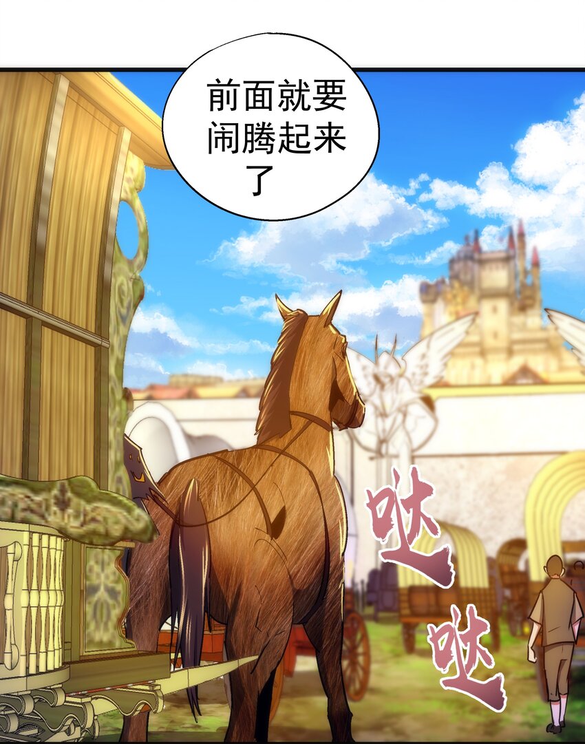 117 进城27