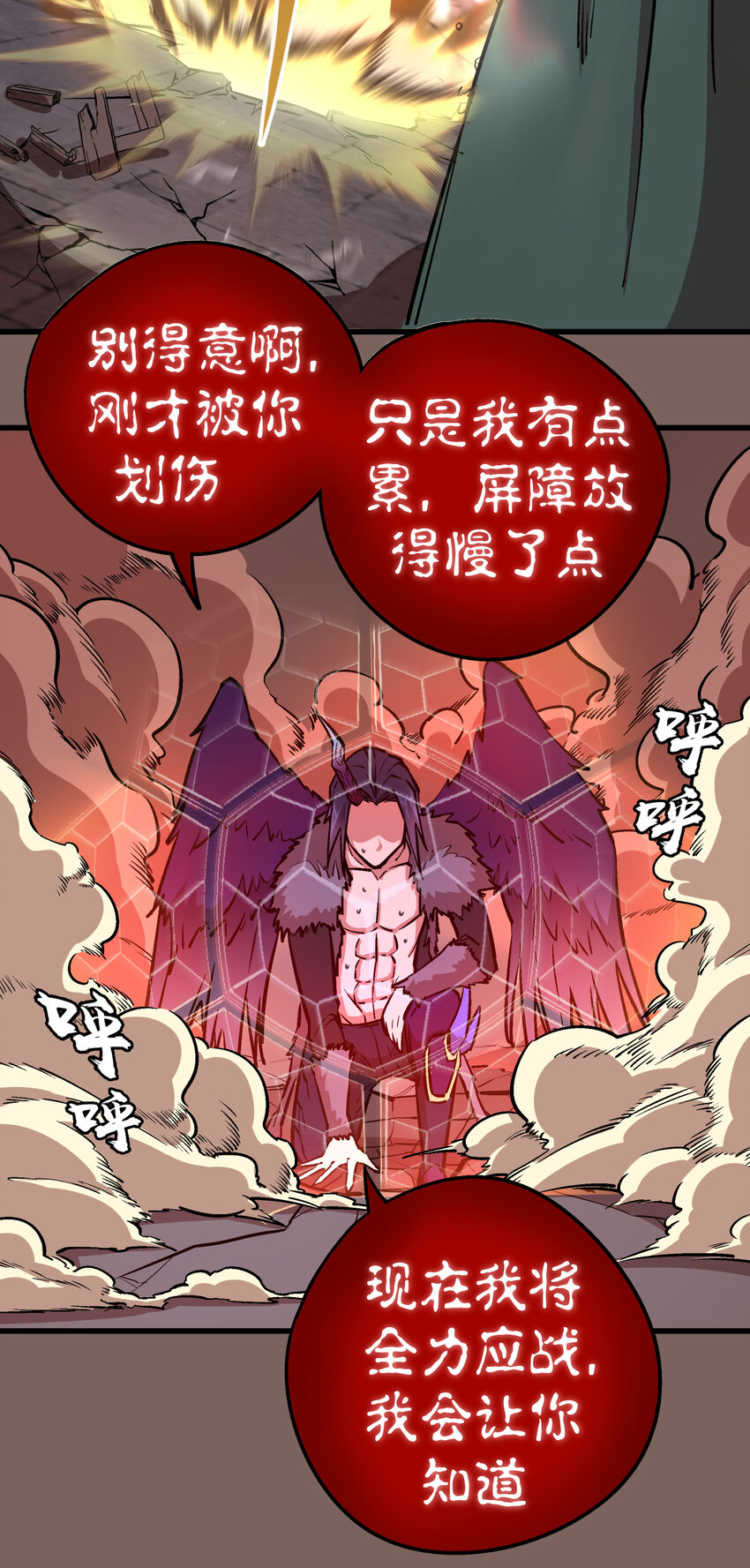 003 我的下属？33