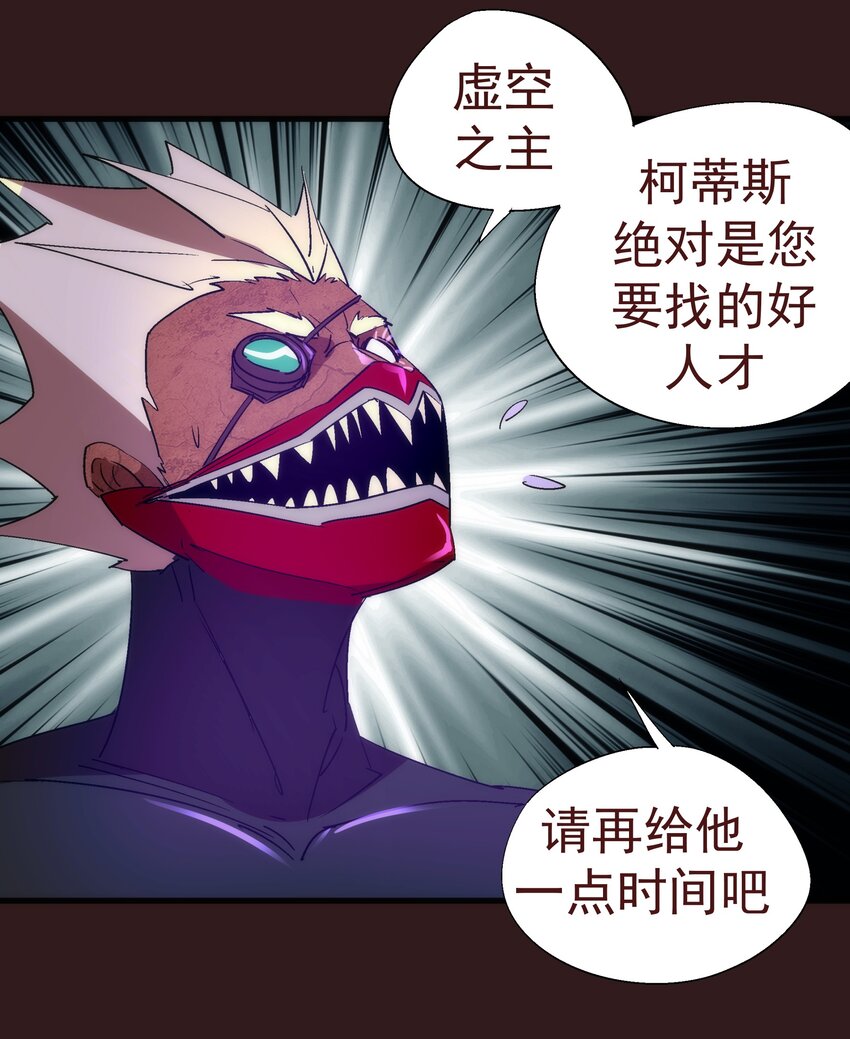 148 虚空的邀请44
