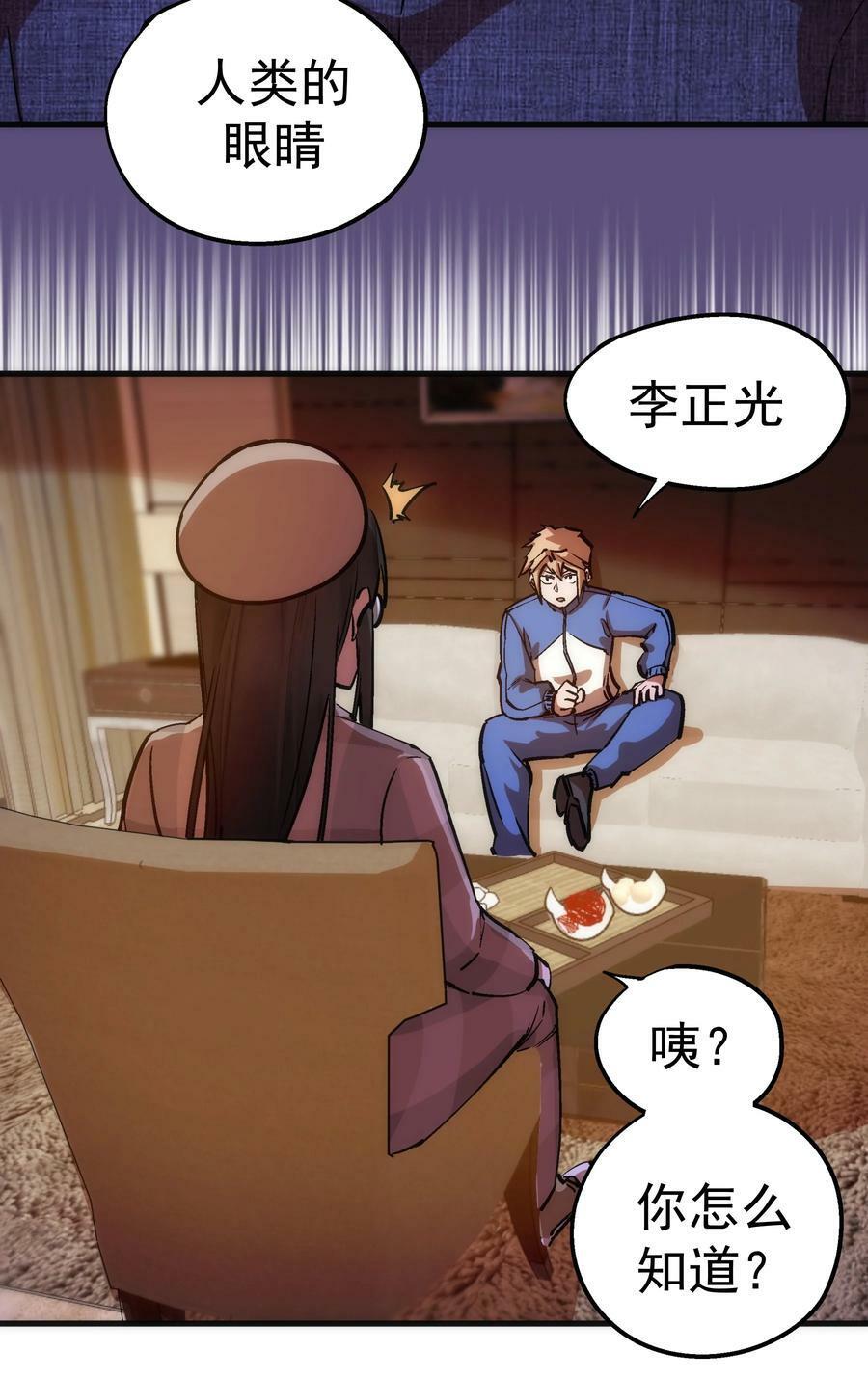 170 洗钱43