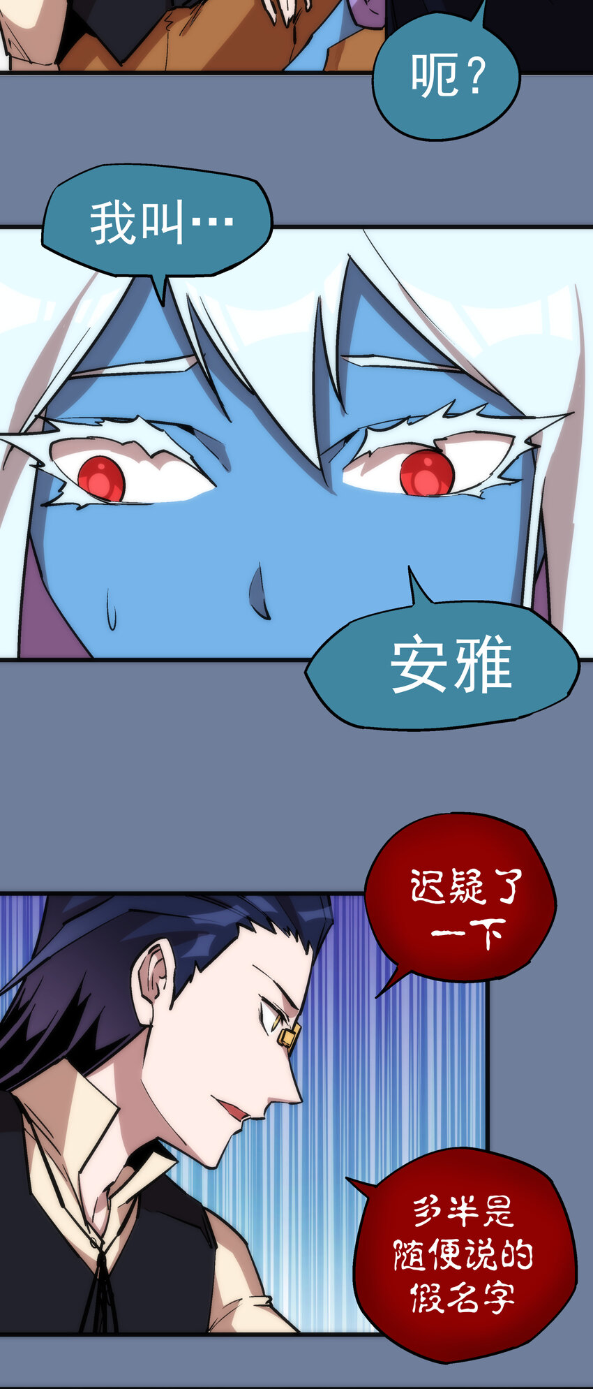 021 遭遇战30