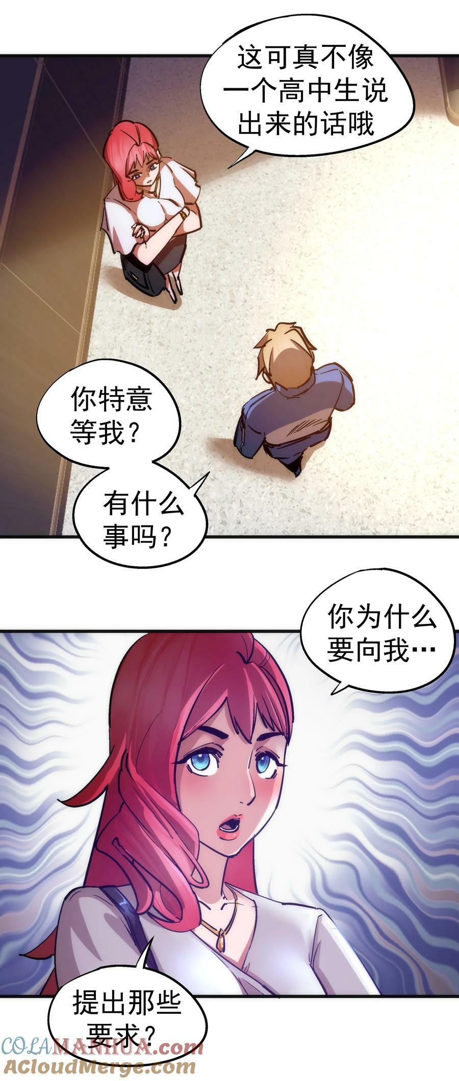 166 见义勇为英雄21