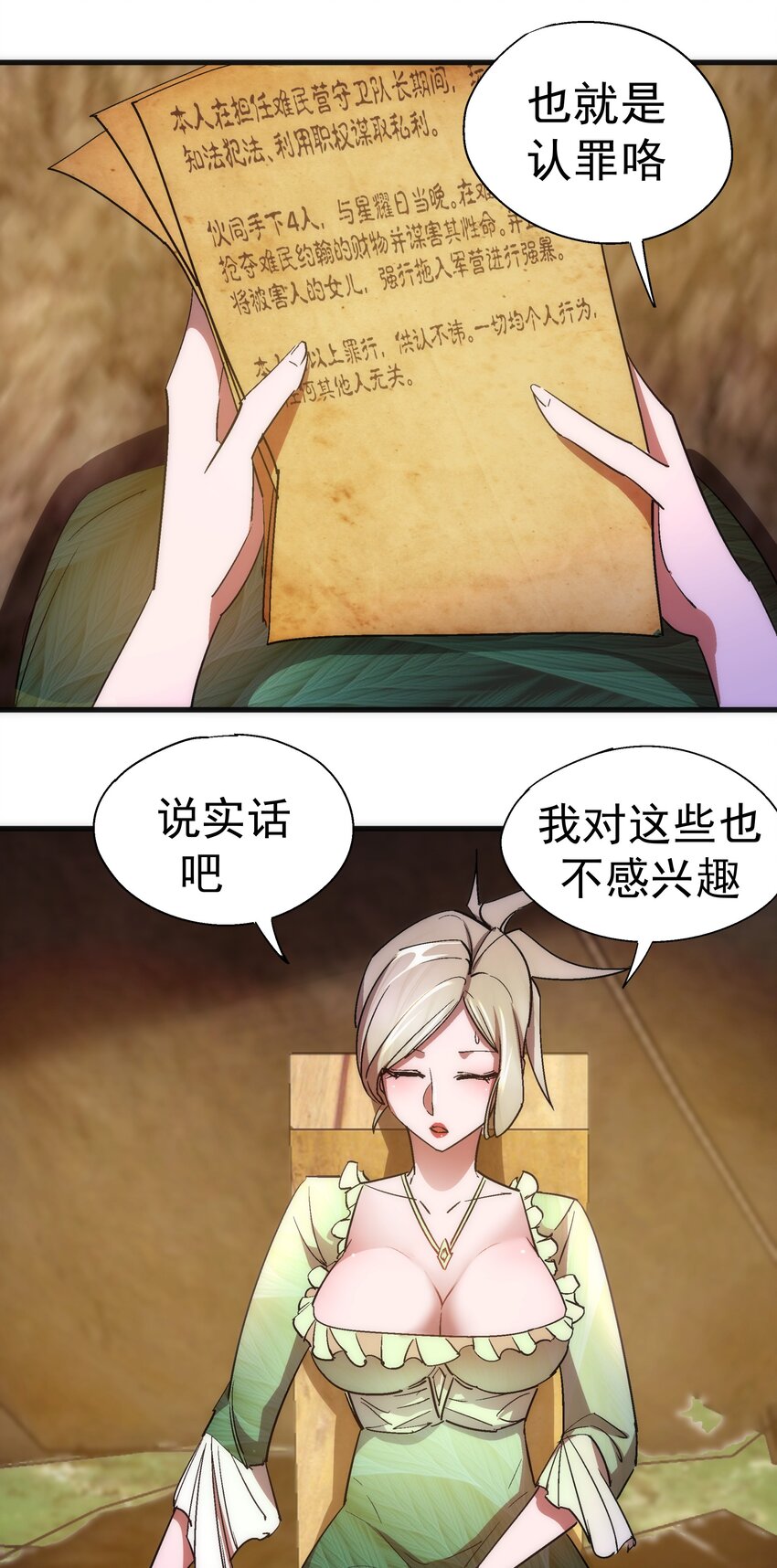 135 我的难民营25