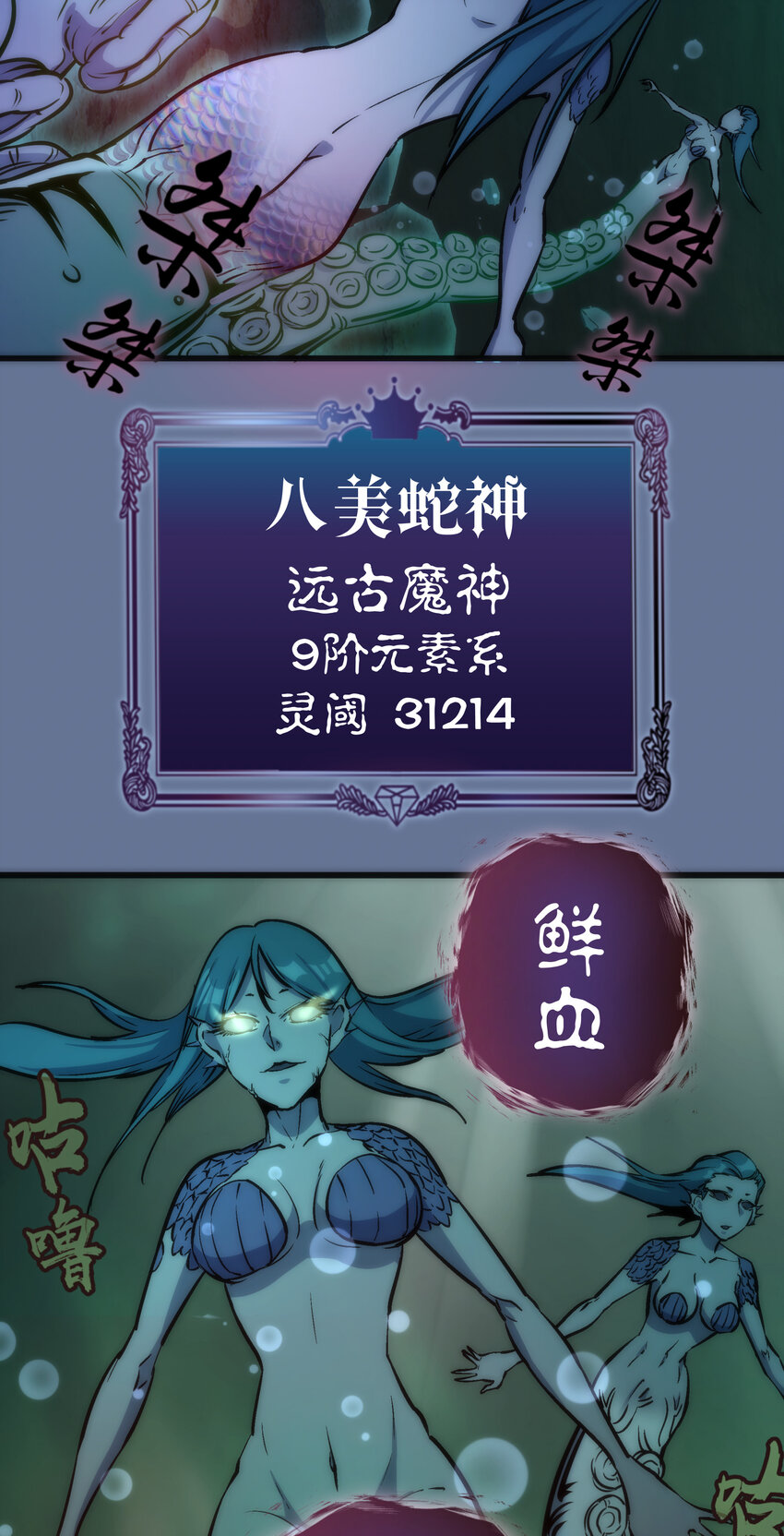 022 聚魂灯19