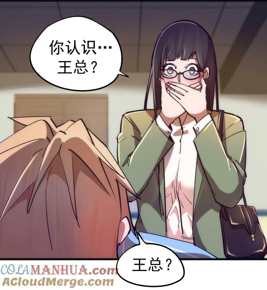 165 出院9
