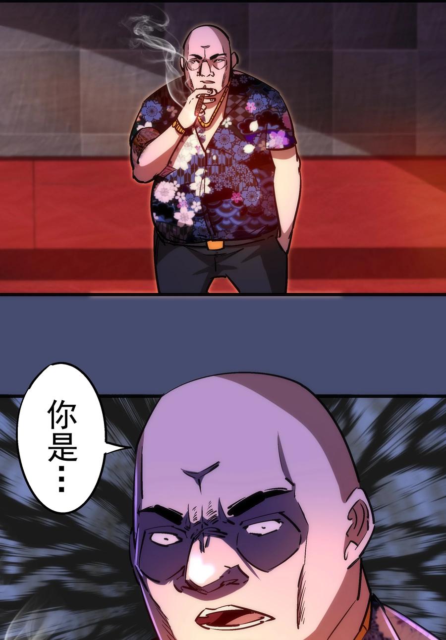 085 钓鱼执法50