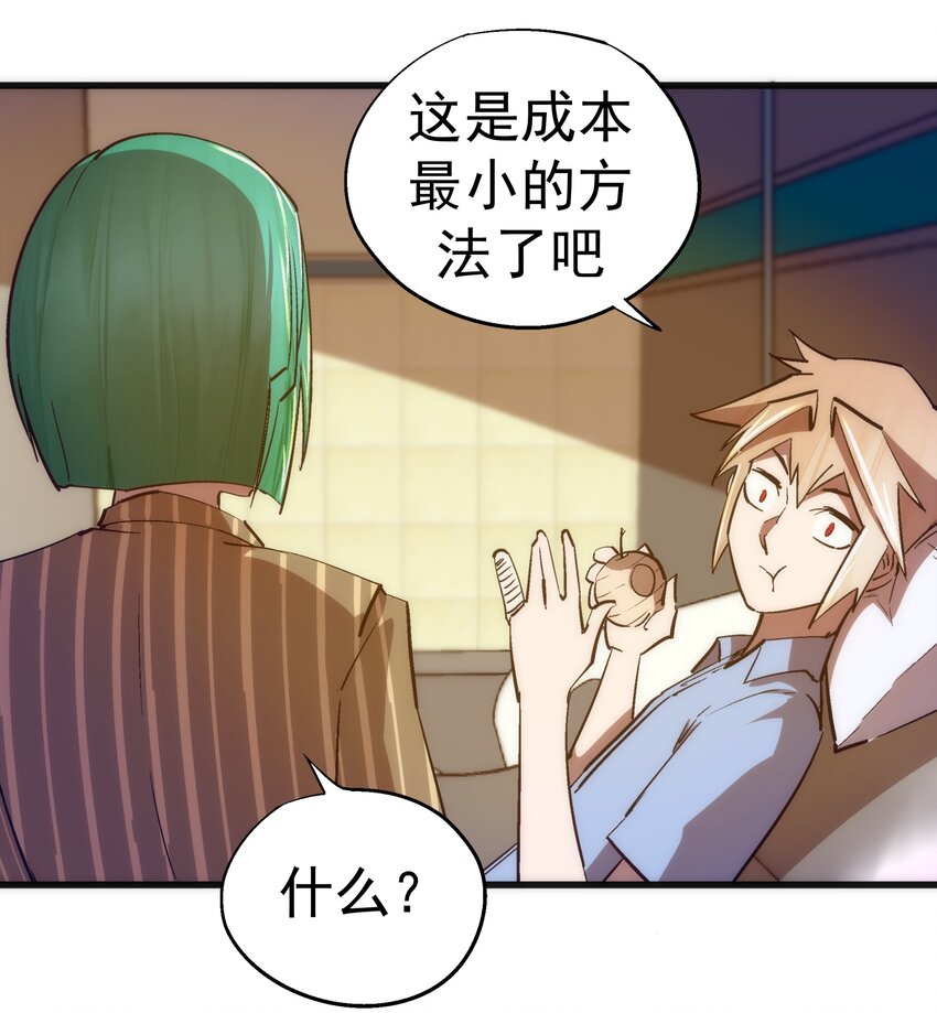 114 被选中的人？13